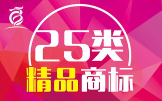 28類運動用品玩具商標轉(zhuǎn)讓，專注一站式商標代理服務(wù)