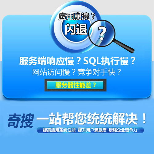 西安奇搜網(wǎng)絡(luò) 專(zhuān)業(yè)互聯(lián)網(wǎng)產(chǎn)品代理與代辦服務(wù)，助力企業(yè)數(shù)字化轉(zhuǎn)型